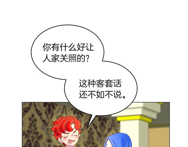 第91话 还挺可爱的26