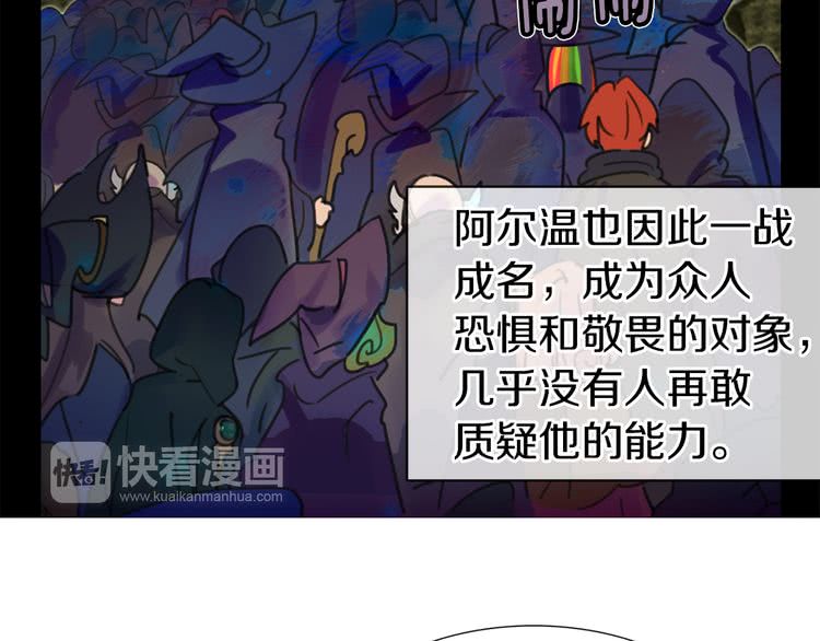 第13话 女主角才是世界强者39