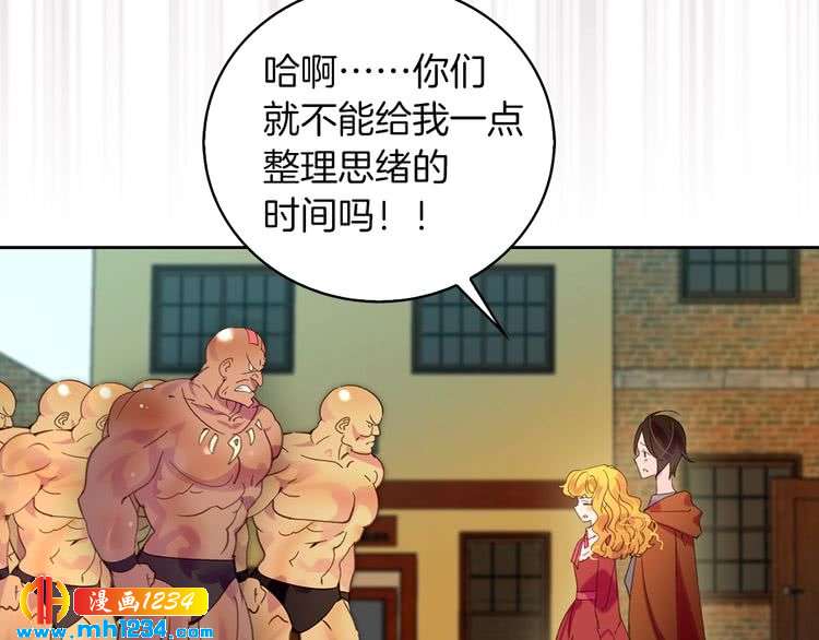 第104话 杀掉女主？14
