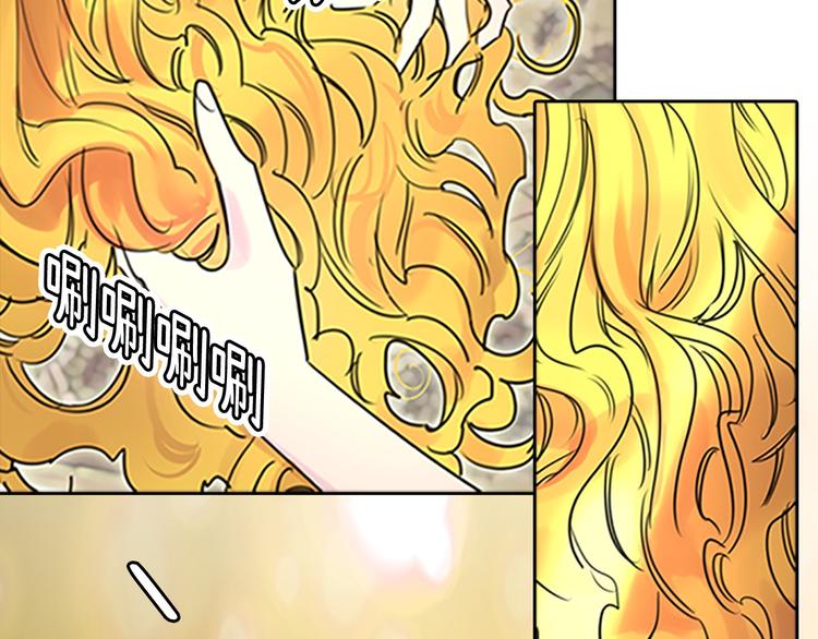 第3话 光鲜亮丽的宴会38