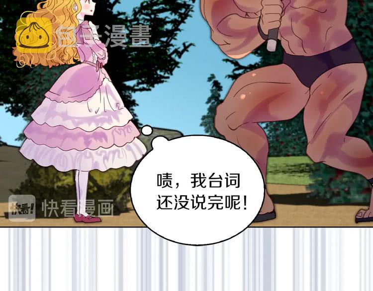 第100话 金钱的力量28