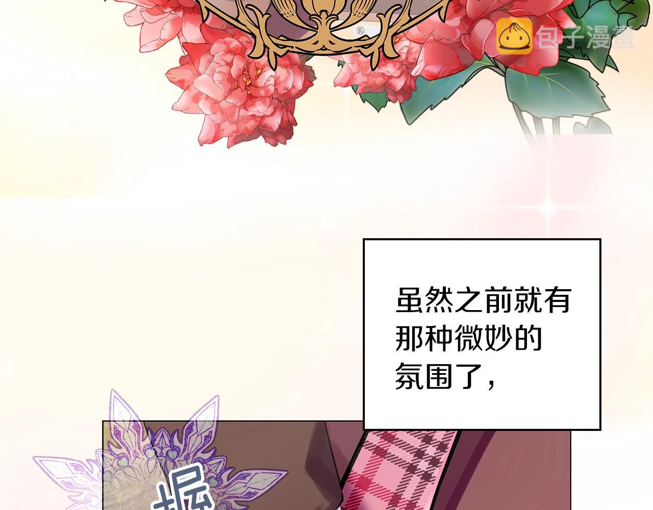 番外完结篇67