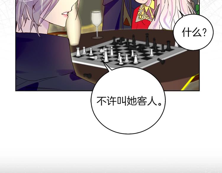 第92话 专属称呼52