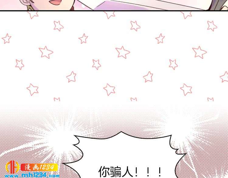 第111话 把一切告诉我！64
