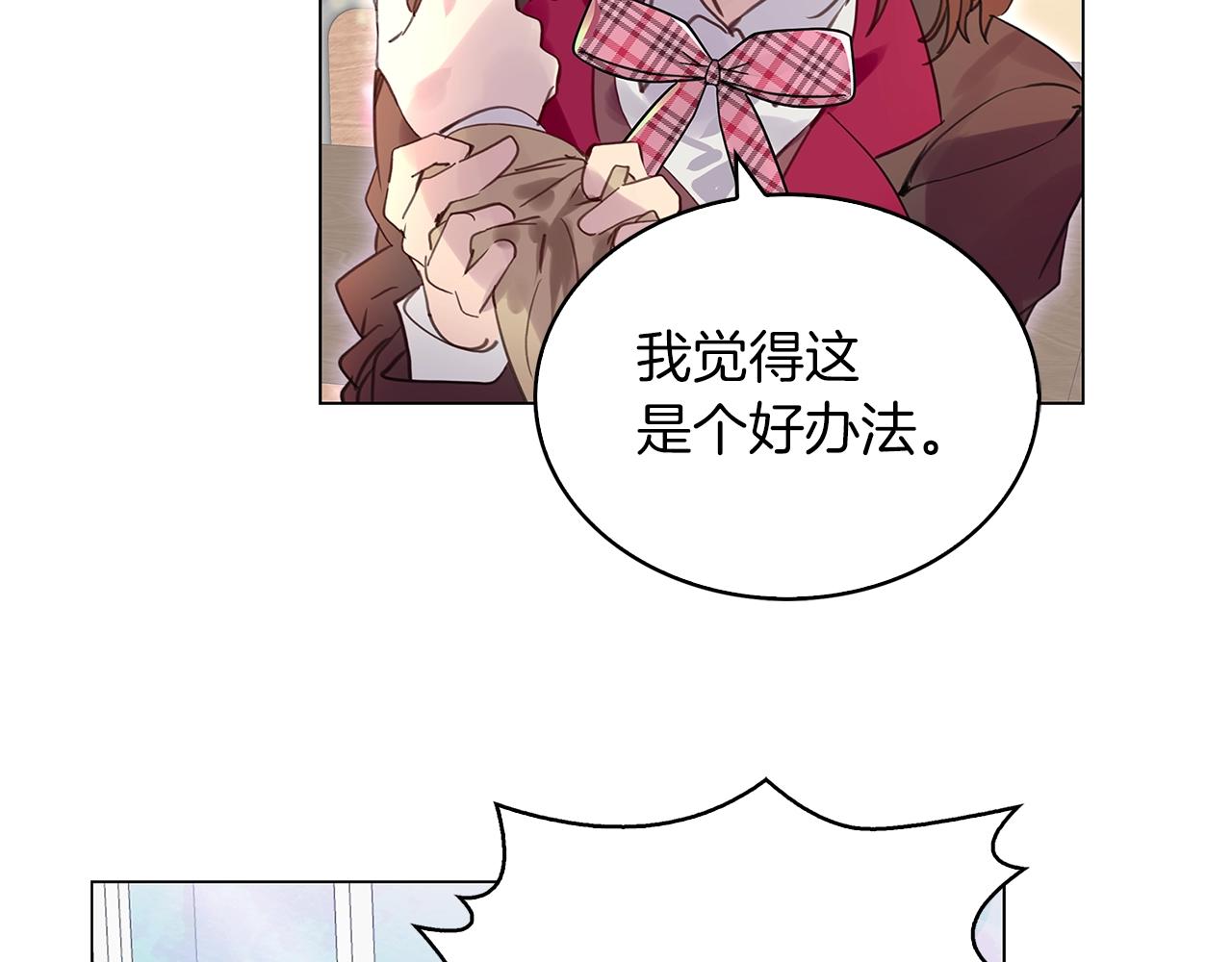 番外35 网络小说之花589
