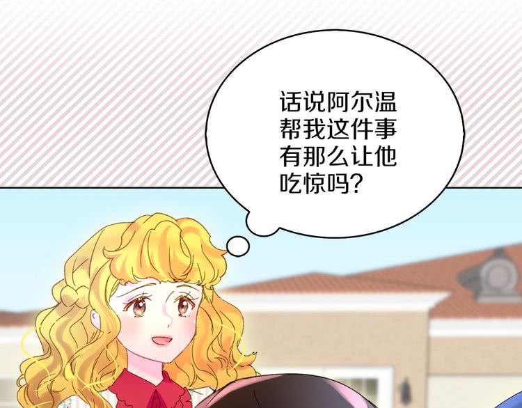 第76话 我会功夫的80