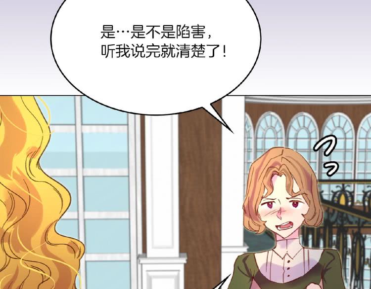 第85话 客人，您犯事了？！64