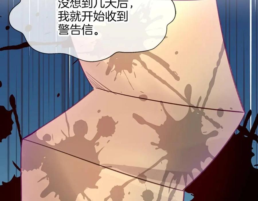 番外7 贾尼斯的老套路142