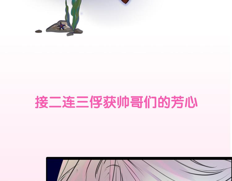 序章 华丽女配爆笑来袭12