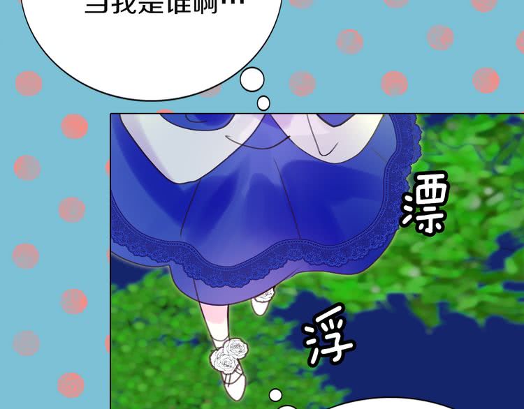 第44话 你还没资格命令我66