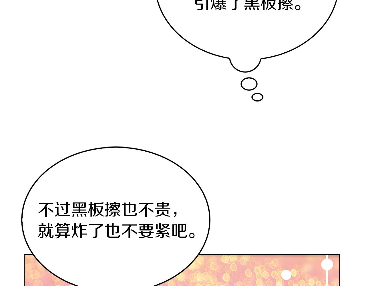 番外37 网络小说之花757