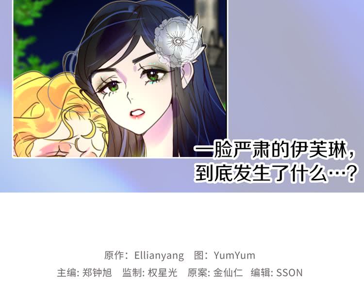 第43话 我不想做救命稻草114