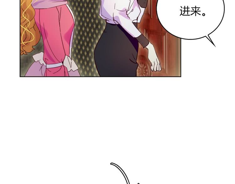 第77话 蛇蝎美人的谈判43