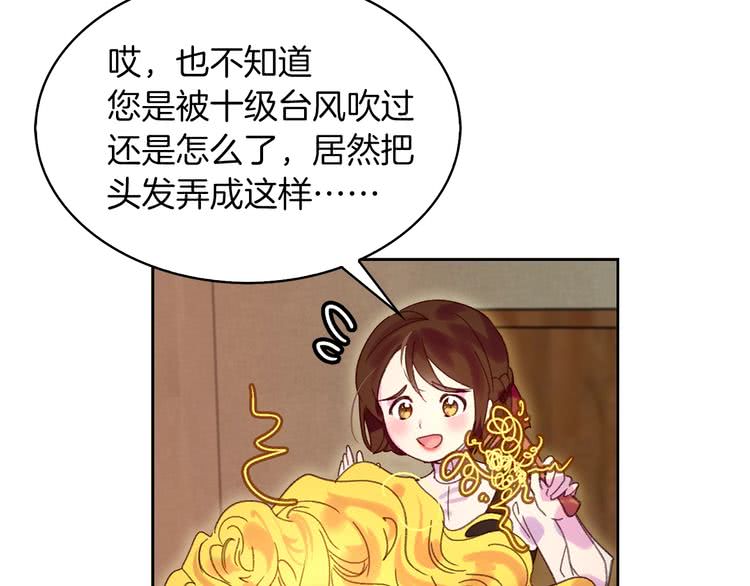 第95话 微笑暴击77