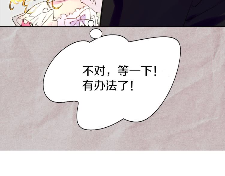 第28话 消失的死亡flag！5