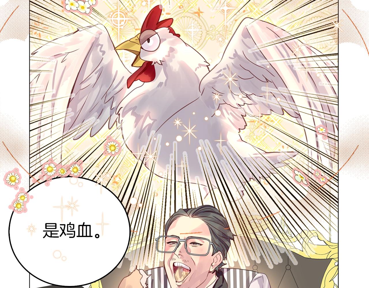 番外12 贾尼斯的老套路663