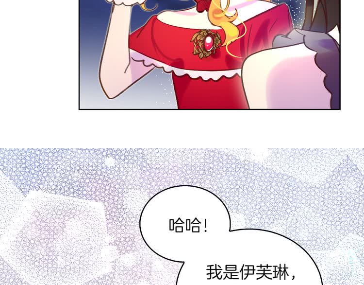 第52话 无聊的话剧19