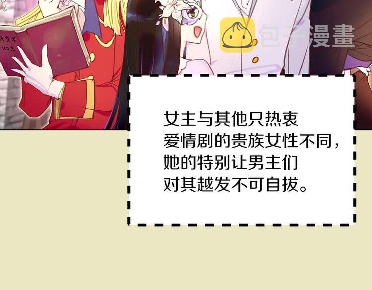 第52话 无聊的话剧107