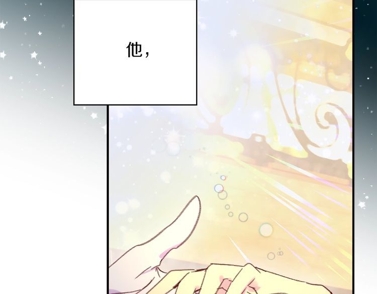 第118话 摇摆60