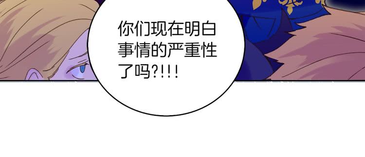 第67话 英雄也太好当了吧49
