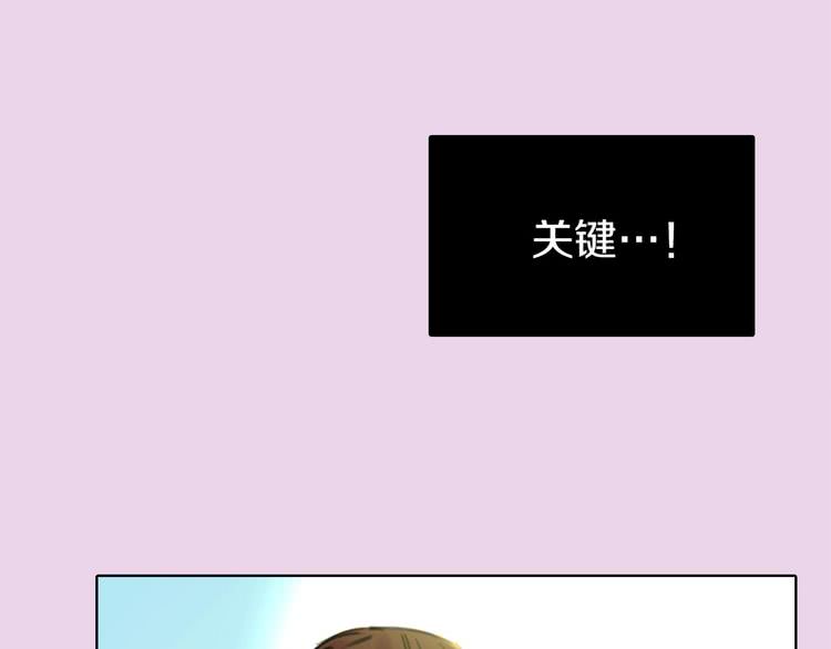 第6话 好戏一大出33