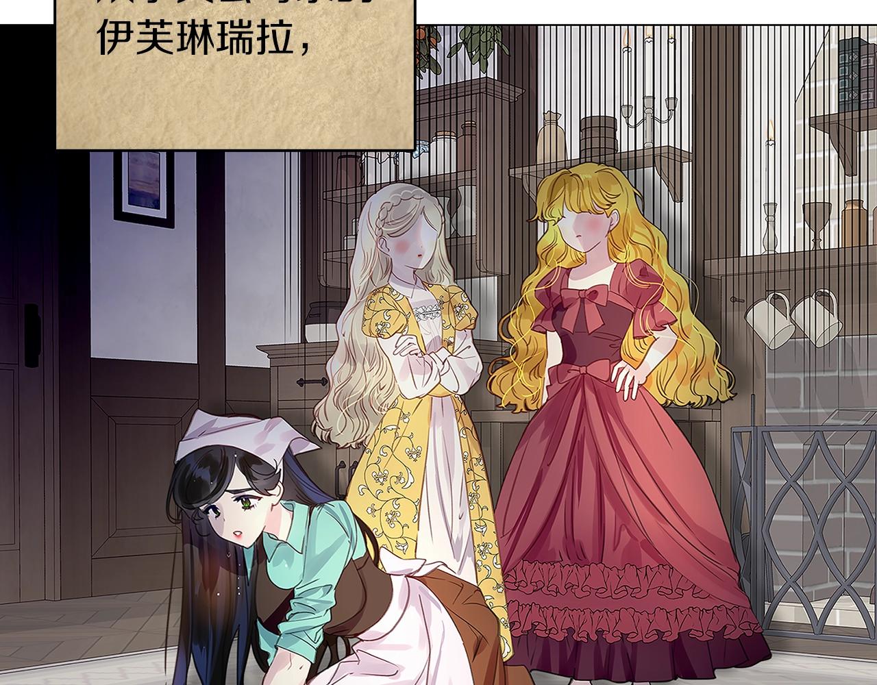 番外20 女配预言18