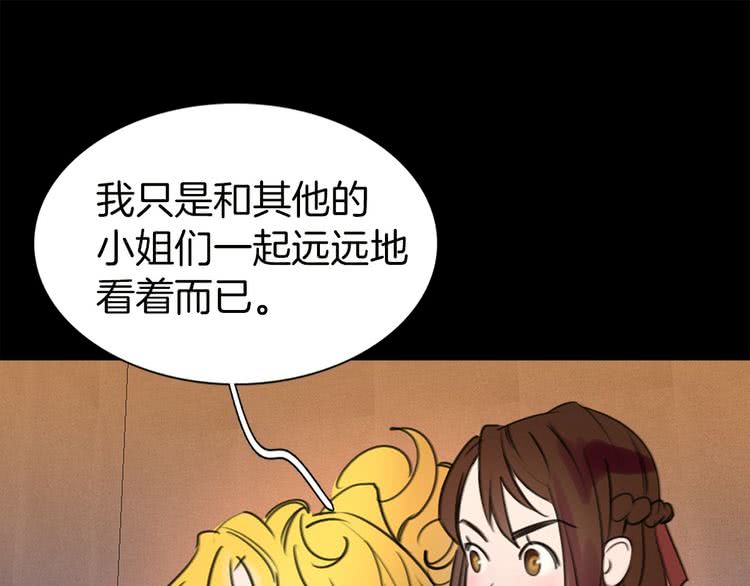 第6话 好戏一大出72
