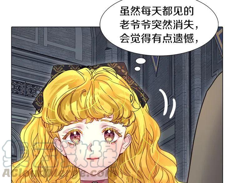 番外2 远征12