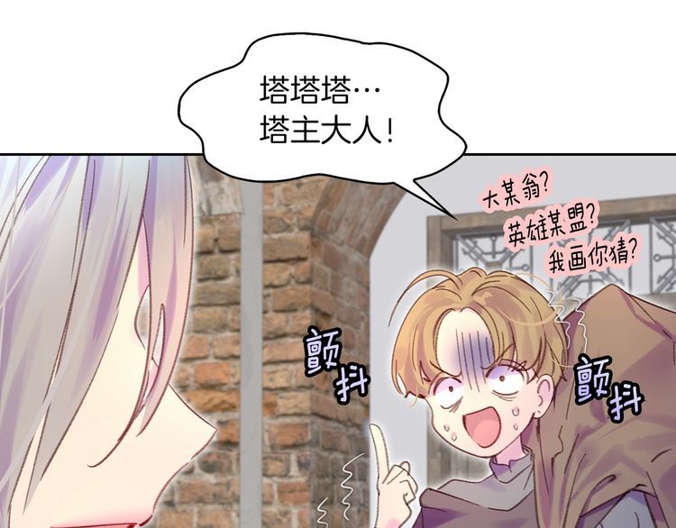 第118话 摇摆48