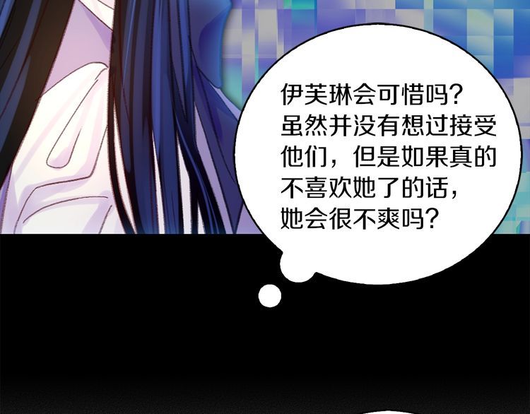 第123话 吃醋7