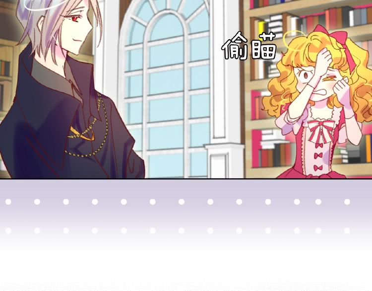第85话 客人，您犯事了？！53