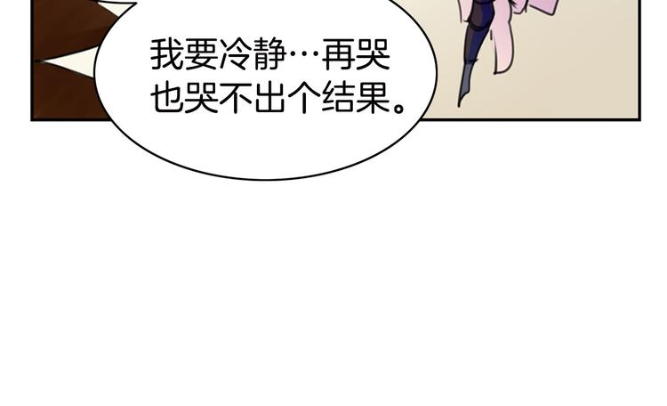 第1话 在奇怪的国度当配角104