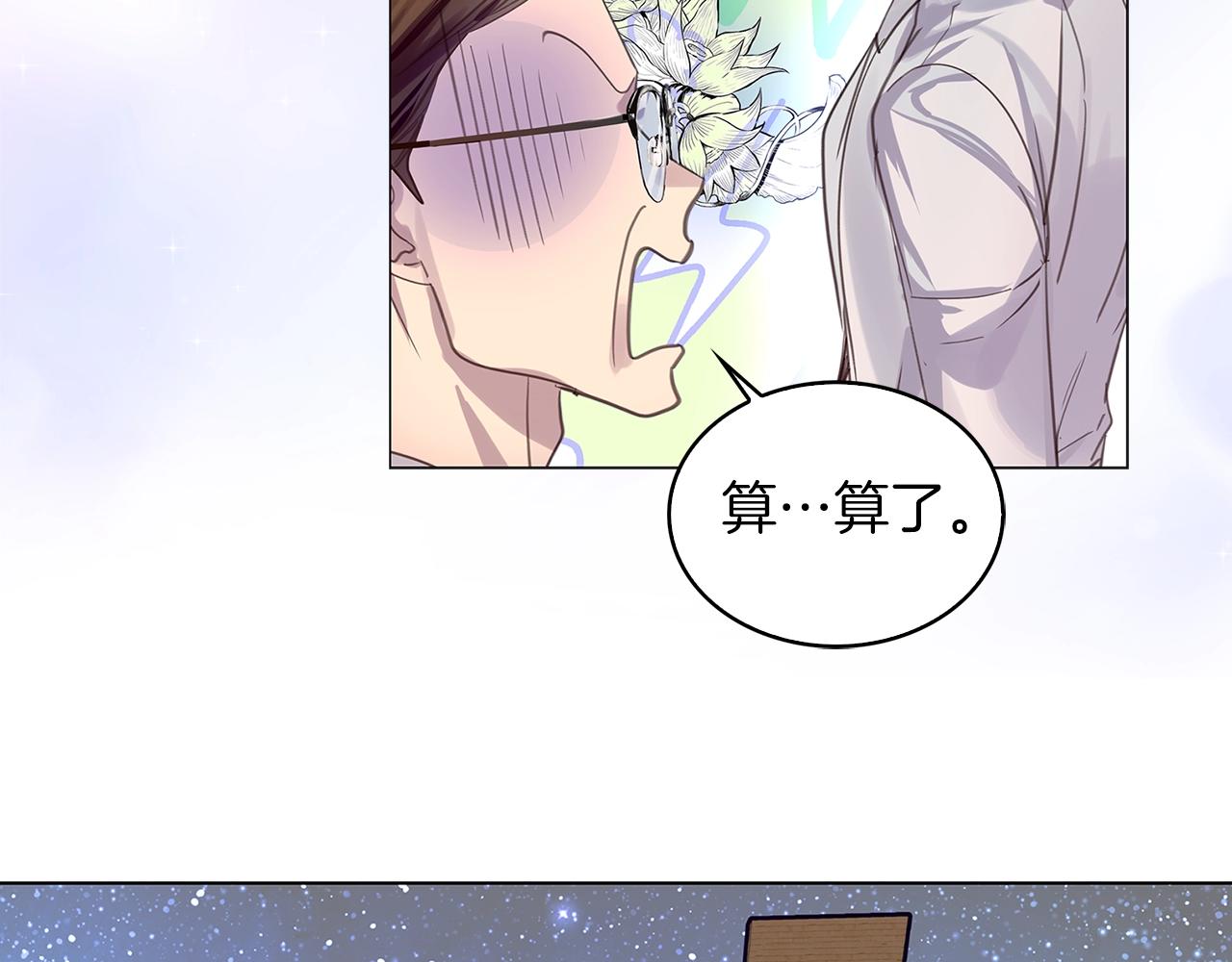 番外34 网络小说之花4101