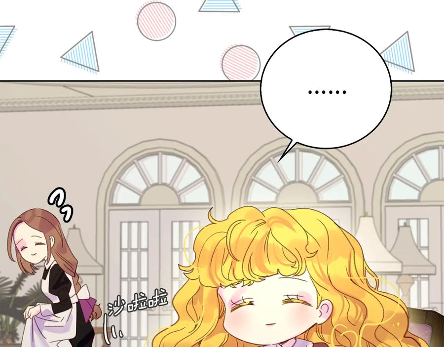 第129话 去选结婚戒指吧！10