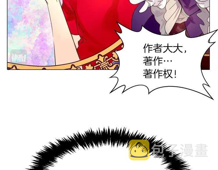 番外5 洛蒂日记189
