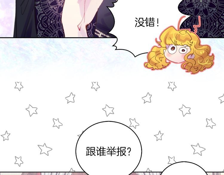 第124话 我们的家68