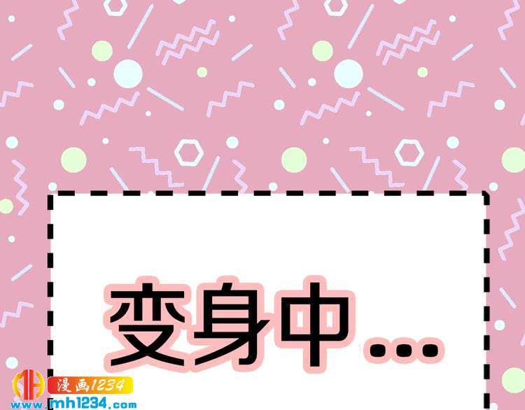 第108话 大变身30