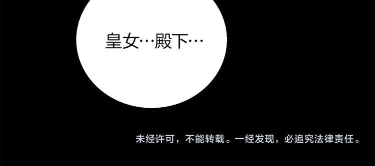 第132话 你还没资格107