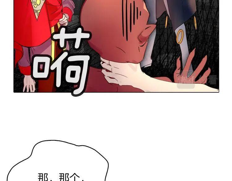番外3 魔物69