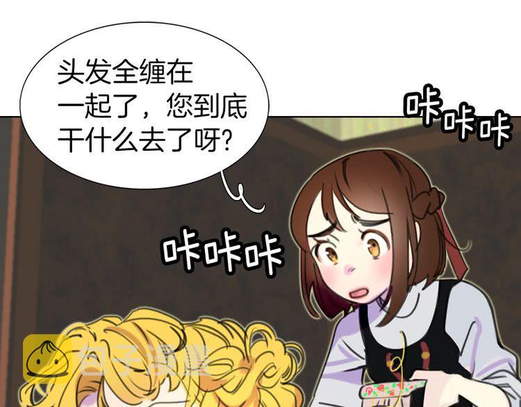 第9话 噩梦般的爆米花30