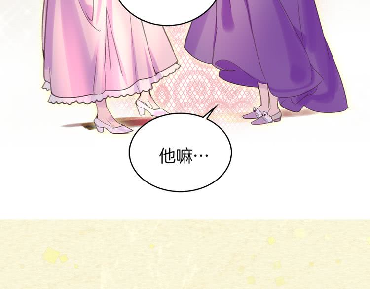 第54话 狗血的少年爱61