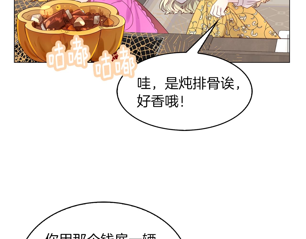 番外20 女配预言166