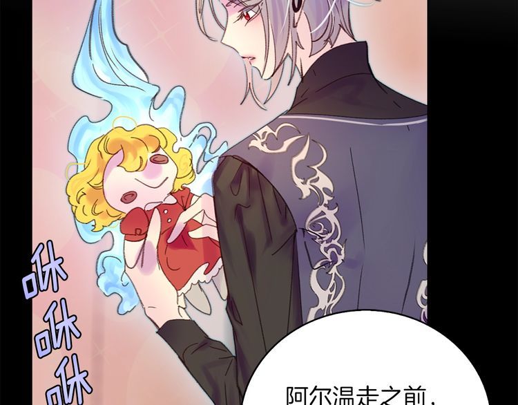 第120话 爱情的滋味35