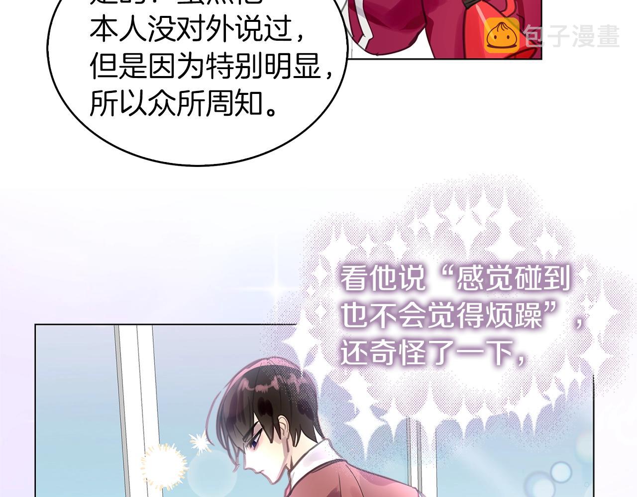 番外33 网络小说之花395