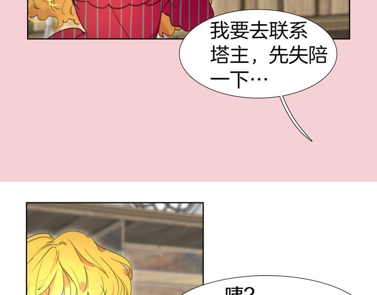 第24话 最好的礼遇15