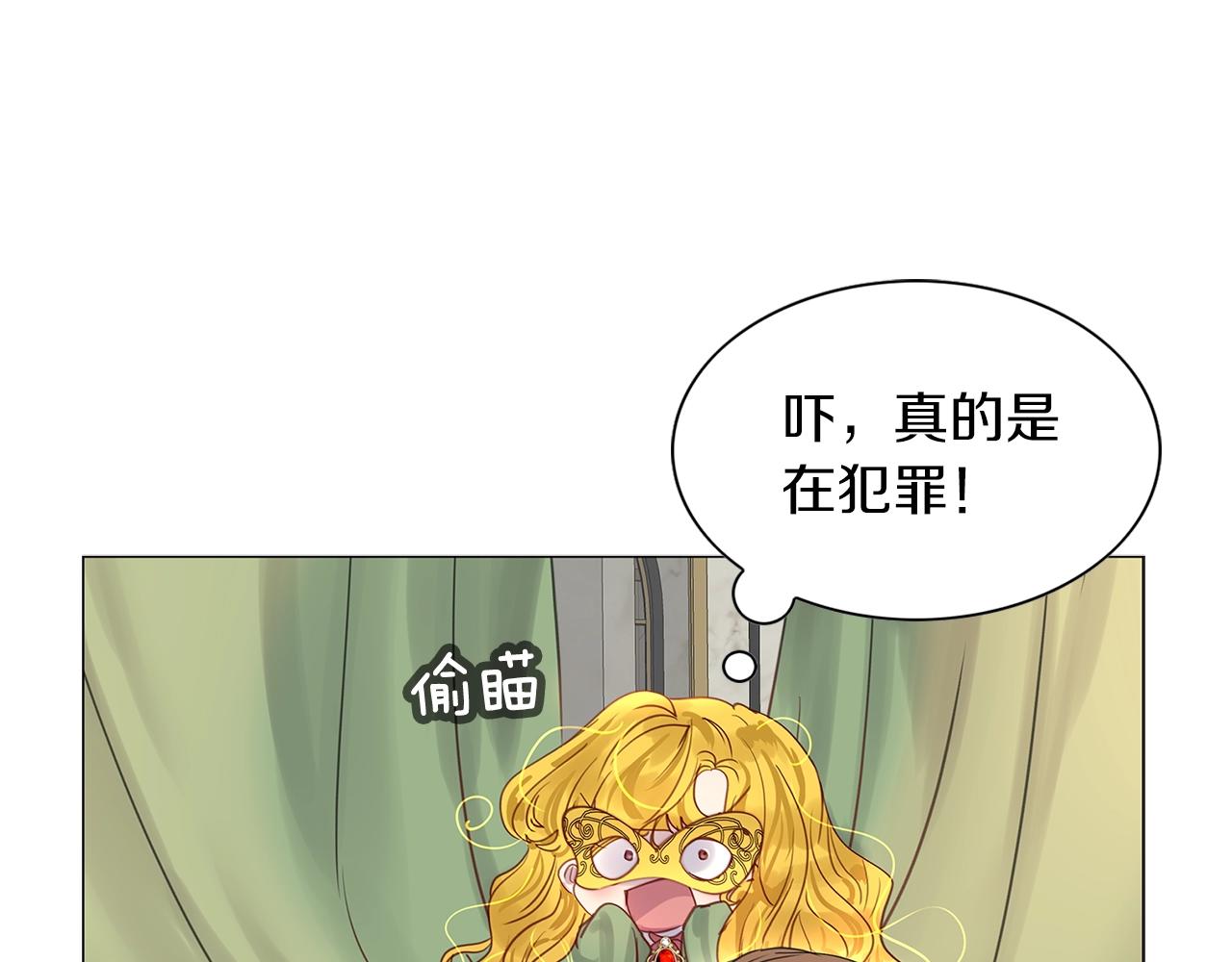 番外15 贾尼斯的老套路975