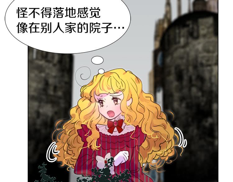 第23话 阿尔温的魔塔42