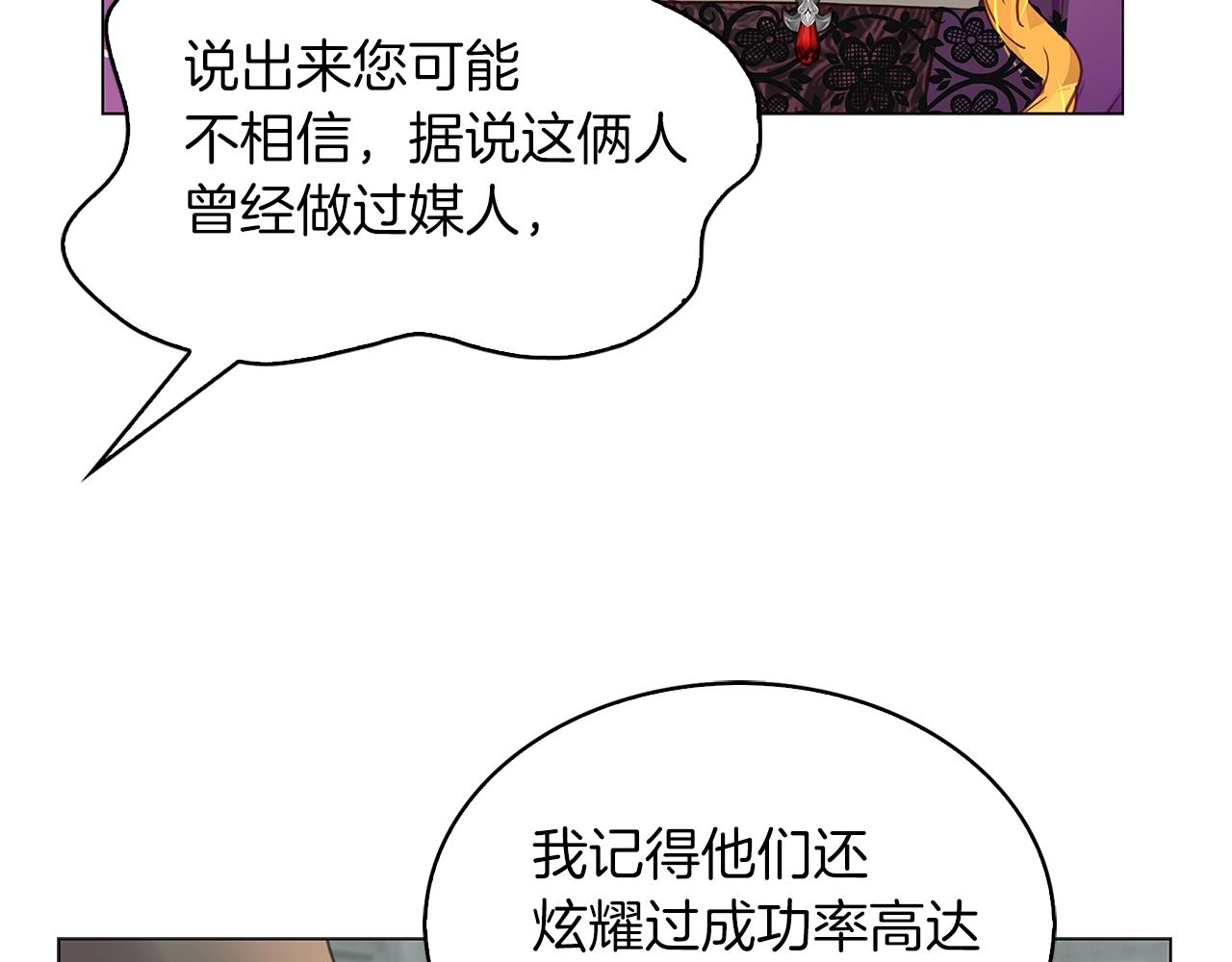 番外25 小歪恋爱操作团234