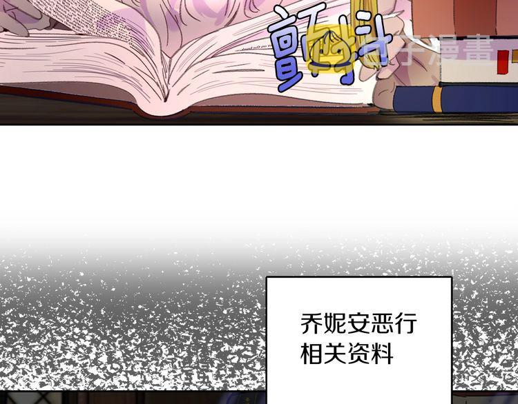 第116话 只想保护你66