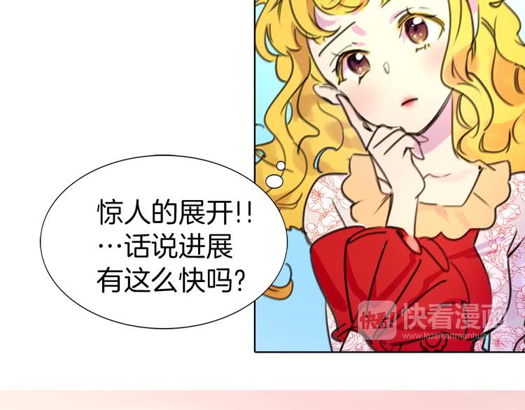 第8话 一见钟情纳入后宫105